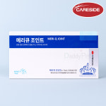 메리큐 조인트 60정 강아지 고양이 관절 영양제 동물병원 정품 : 대디펫Dr.