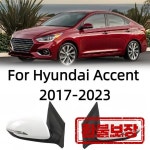 Hyundai Accent 2017-2023 자동차 부품 전기 가열식 접이식 미러 어셈블리 87610-H6430 : 은평상사