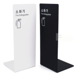 다파라1호 소화기 커버포맥스 소화전함 : 다파라1호