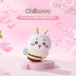 G1448 먼작귀 꿀벌시리즈 캐릭터 봉제 인형 미니 키링 열쇠고리 하치와레 치이카와 20cm : 쿠마네상점
