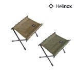 헬리녹스 택티컬 스피드 스툴 M 경량 캠핑 낚시 비비큐체어 : 아웃도어247