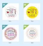 삼성생명 코팅스티커  원형스티커 회사스티커 1,000매 : 포티조 명함스티커