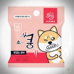 브리더랩 훈련간식 소고기 5개 강아지고기간식 : 솔이네펫