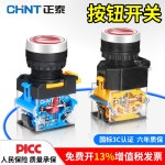 정태 버튼 스위치 누름식 셀프 리셋 LA38 점동 전원 시동 정지 플랫 신상 접점 1상열림 1상닫힘 자동 : 에이벨로스