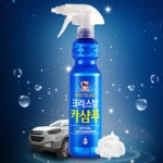 뿌리는 카샴푸 차량관리용품 차량타이어세정 세차장부품 : 세컨드오케이