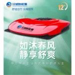 트럭 에어컨 슬림 화물차 냉동차량용 컨버터블 탑재 일체형 캠핑카 라이트카키 : 이수pick