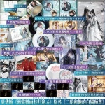 중국 소설 에르 하와 고양이 마스터 모란 추 완닝의 요정 히어로 어드벤처 판타지 스토리 허스키 6 권 2ha : 에이치앤제이익스프레스200