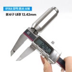 스프링쿨러 방수 방지장치 테스트노즐 수질 노즐 방수테스트 시험 장치 농장 IPX5 세트 : 이랑이랑상점