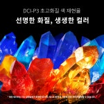 TCL 4K QD-Mini LED 27G74 사무용 모니터 60Hz 69cm(27인치) : TCL 공식스토어