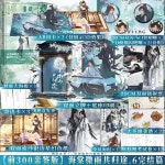 중국 소설 에르 하와 고양이 마스터 모란 추 완닝의 요정 히어로 어드벤처 판타지 스토리 허스키 6 권 2ha : 에이치앤제이익스프레스200