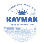 까망목장 원유 100% 카이막 180g : 까망목장