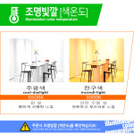 그린티 6인치 15W 다운라이트 국내산 천장 조명등기구 : 초롱초롱 반짝이는 조명가게