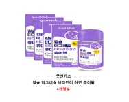 [내츄럴플러스]굿앤키즈 칼슘 마그네슘 비타민D 아연 츄어블 6개월분 : 아이정원
