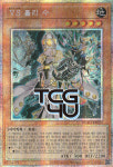 VS홀리수 (DUAD-KR022) Prismatic Secret Rare 한글판 유희왕 : TCG포유
