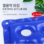 공기방석 쿠션 지압 마사지 : 에덴앤코