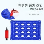 공기방석 쿠션 지압 마사지 : 에덴앤코