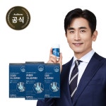 관절엔 아나파랙틴 3개월 (천심련추출물, 비타민K, 비타민D,안드로그라폴라이드) : 비에날몰