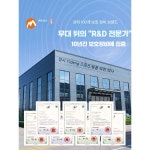 트렌드부스 족하수보조기 보조기 보호대 교정기 AFO 검정 M (35-46) 1팩 : 트렌드부스