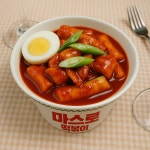 [20봉 대용량] 개화산 마스로 떡볶이 밀키트 2인분(440g) x 20개 서울 3대 맛집 : 에코웰하우스
