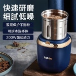 밀가루 제분소 가정용 소형 혼합 및 5종 곡물 커피 원두 : 직구존.