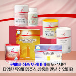 [관절을 부탁해] 긴급특가 PM쥬스 독일피엠 2종 독일pm 피엠 관절건강 겔링핏 270g, 1통 + 리스토레이트 30포, 2상자 + 리스토 5포gift... 