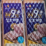 목우촌 주부9단 살코기햄 1kg 10개 : 이로운인생