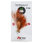 아틱 Attic 우사짱 지그 EX 0.6g 1 펠릿 : 빅그로우12
