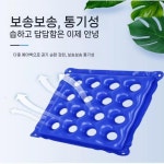 공기방석 쿠션 지압 마사지 : 에덴앤코