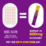 퀘르세틴 케르세틴 18000mg 비염영양제 브로멜라인 2박스 60포(8주분) : 올바른습관