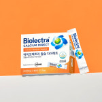 [ 꿈약x헤어메스 ] 헤어메스 바이오렉트라 7종 : 미향 스토어