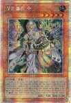 VS홀리수 (DUAD-KR022) Prismatic Secret Rare : TCG써클
