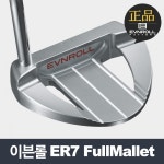 이븐롤 ER7 풀 말렛 퍼터 : 골프FM
