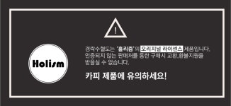 홀리스틱경락수혈도 : holon care