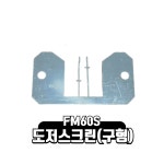 FM60S 도저스크린(구형) : 펠리체코리아