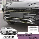 BYD Sealion 6 U Plus 2025 물 탱크 보호 앞 범퍼 그릴 방진 네트 부품에 맞는 자동차 : 제이앤에스공업사