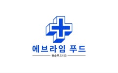 영양명가 청량초 고춧가루 100g 김치 겉절이 캠핑 : 에브라임 푸드