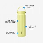 슬로 울트라라이트 텀블러 630ml (LHC4427) : 락앤락