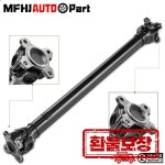 BMW용 구동축 어셈블리 xDrive AWD 프론트 26209425910 228i 용 : 비엔에스마켓