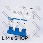 저압차단기 CHINT NXHB125 1P 2P 3P 4P 소형 칼 회로 차단기 32A 40A 50A 63A 100A 125A : 마노상사