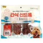 간식신드롬 오리트위스트(300g x5개) : 펫라인 시스템