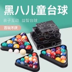 미니 포켓볼 풀세트 게임 큐볼 당구장 포켓볼공 전문가용 2.5 세트 공세트 액세서리 당구 세트 일반공 2.5 당구공 당구 2.5 당구 세트... 