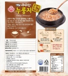 오뚜기 옛날 구수한 끓여먹는 누룽지 3KG 오뚜기누룽지 : 더빵몰