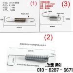잉크젯 용수철 라이트 박스 광고 천 익스텐션 장력 스프링 : 반월마켓7