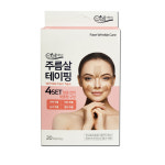 리셀뷰 주름살 테이핑 20패치 x 1개 //주름테이프 : 더블헬스
