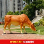 대형 젖소 모형 소 목장 실제크기 우유 조형물 1.95m : 범일글로벌