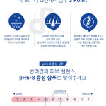 강아지 저자극 아로마테라피 샴푸 각질관리 윤기부여 모질개선 피부진정 : 다다상사마켓
