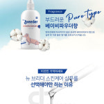 강아지 저자극 아로마테라피 샴푸 각질관리 윤기부여 모질개선 피부진정 : 다다상사마켓