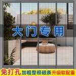 자바라 방충문 현관문 제작 코제 커튼 메쉬 대형 프레임순수색 도어 방충망 현관 : 별이네마켓002