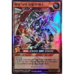 유희왕 러시듀얼 한글판 KP19-KR019 슈퍼레어 앤틱 기어 가젤 바에나 : TCG하우스