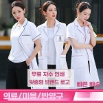 영양사 약사 가운 반팔 의사가운 실험복 약국 의대생 실험실 1. L 네이비 넓은 테두리 긴팔 : 뉴어크